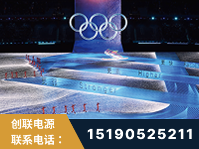 岑溪-2022北京冬奥会