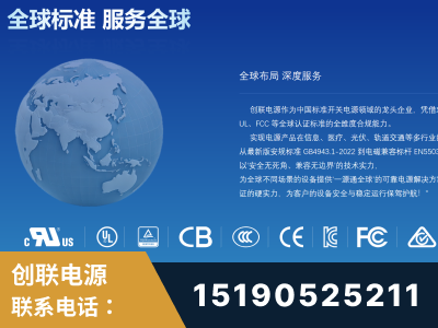 岑溪-全球认证与合规能力完整