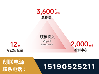 岑溪-研发创新能力强